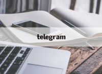 telegram,telegram下装