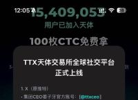 币圈空投网站App,币圈最新项目空投网站