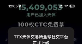 币圈空投网站App,币圈最新项目空投网站