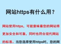 在线telnet,在线telnet网址