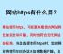 在线telnet,在线telnet网址