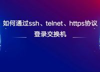 telnetssh安卓,telnet android