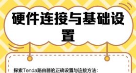 tplink无线路由器设置,tplink无线路由器设置为交换机