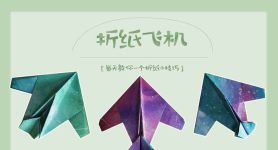 纸飞机下载视频后消失了,纸飞机下载视频后消失了怎么办