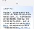 包含电报收不到86短信验证如何解决的词条