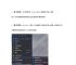 galgame镜像安装卸载,galgame镜像文件怎么安装