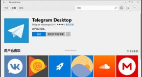 telegraph安卓版下载,telegraph安卓下载中文版