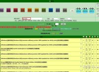 包含bitcomet安卓官方下载的词条