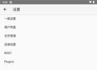 zarchiver苹果版下载,zarchiver proios版