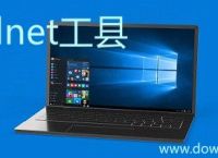 telnet工具安卓,安卓telnet工具下载