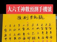 花红柳绿任君选择打一生肖,花红柳绿任君选打一生肖最佳答案