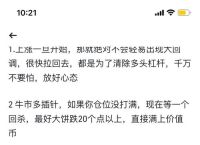 有10个以太坊就够了,有10个以太坊就够了是不是什么意思