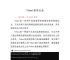 telnet端口查询,telnet端口号命令结果