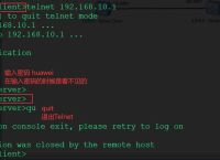 telnetclient安卓版的简单介绍