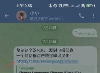 国内怎么注册telegeram,国内怎么注册telegeram教程