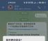 国内怎么注册telegeram,国内怎么注册telegeram教程
