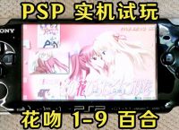 galgame手游汉化网站,galgame安卓汉化游戏网站
