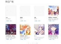 包含月幕galgame游戏下载方法的词条