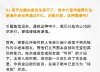 从事虚拟币交易违法吗,从事虚拟币交易违法吗知乎