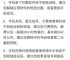 电报收不到86短信验证,电报收不到86短信验证的规定
