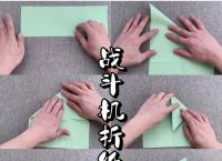 纸飞机吧f22教程,折纸f22纯折可飞战斗机