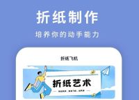 纸飞机中文设置步骤,纸飞机设置简体中文怎么设置
