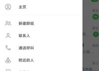 纸飞机怎么弄中文包,纸飞机怎么弄中文安装包