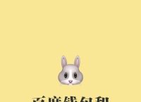 百度钱包下载官网,百度钱包app下载安装