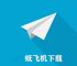 纸飞机怎么调中文版,纸飞机如何设置中文版本