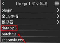 galgame怎么用模拟器,galgame怎么用模拟器玩