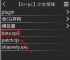 galgame怎么用模拟器,galgame怎么用模拟器玩