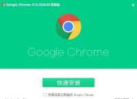谷歌电脑版官方下载,谷歌电脑版官方下载安装