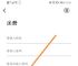 包含纸飞机怎么改成中文版本的词条