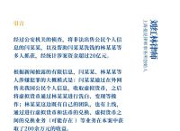 虚拟数字货币行情,虚拟数字货币合法吗