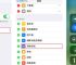 telegraph苹果中文设置,苹果telegeram怎么弄成中文