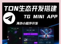tg网页版入口的简单介绍