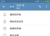 苹果telegreat怎么汉化,苹果telegeram如何调中文