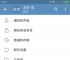 苹果telegreat怎么汉化,苹果telegeram如何调中文