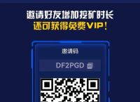 梯子npv加速苹果的简单介绍