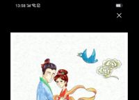 今期必中宁采儿是什么生肖,今期生肖三十开牛郎织女有玄机