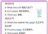 what'sup翻译,what's fuсk 翻译