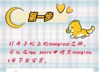 telegreat中文包,telegreat中文官方版