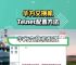 手机telnet客户端,telnet安卓手机客户端