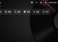 黑盒下载安装,黑盒下载安装教程