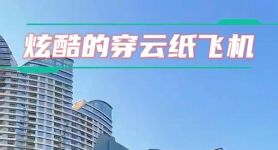 很火的5种纸飞机,2021年最火的纸飞机