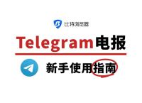 telegreat官网网址,电报telegeram官网正版