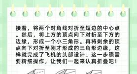 纸飞机吧苏57,纸飞机的折法苏35