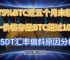 usdt币汇率,现在usdt汇率