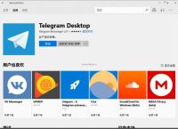 安卓手机下载telegeram,telegeram正版下载中文版