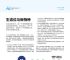 什么叫ai生成,什么叫ai生成检测